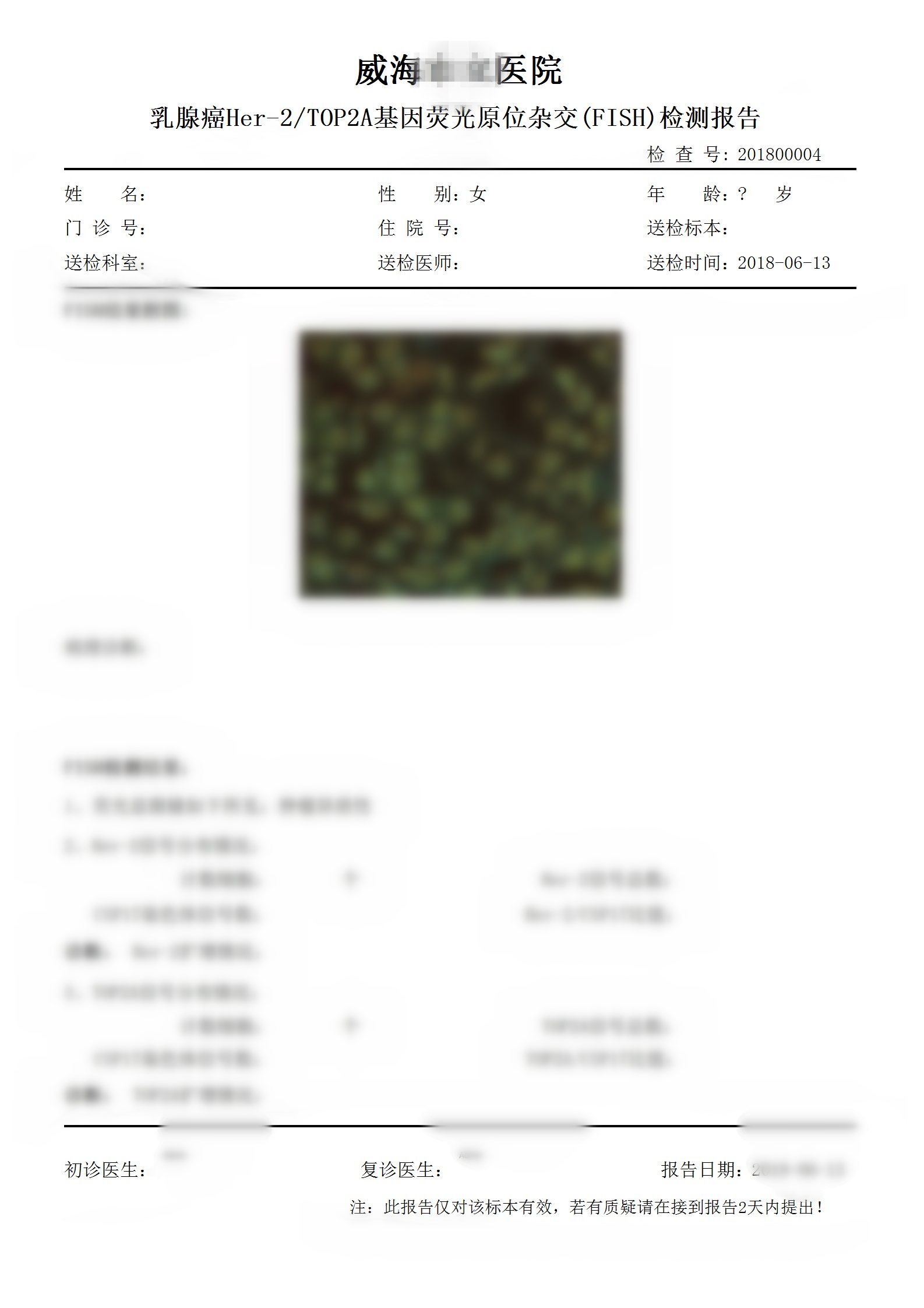 青島長(cháng)基醫療器械有限公司